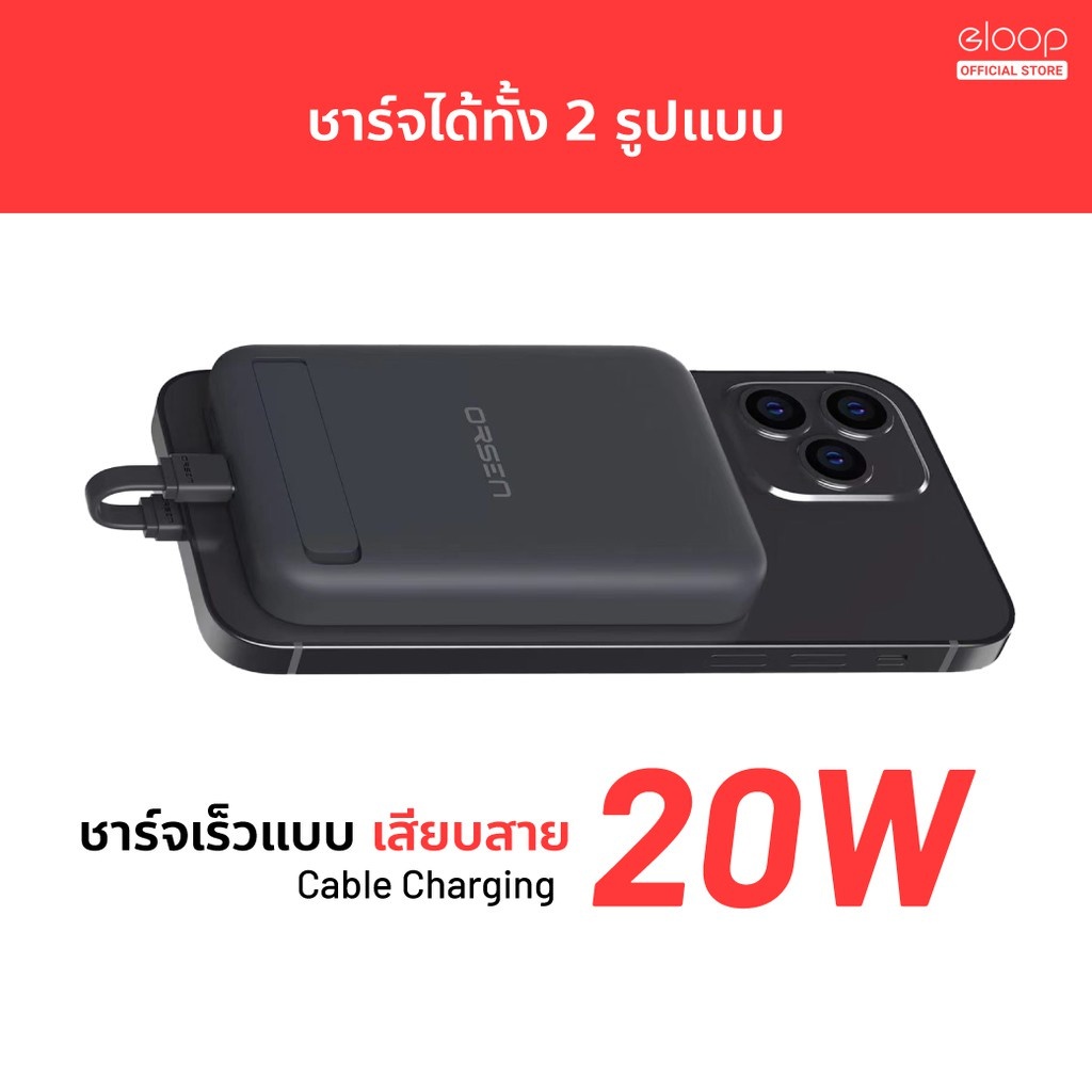 Power Bank Wireless Eloop EW52 MagCharge Magnetic 10000 mAh